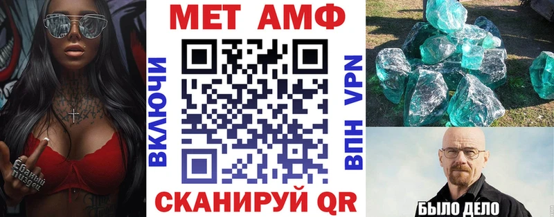 купить   Цоци-Юрт  Amphetamine Розовый 