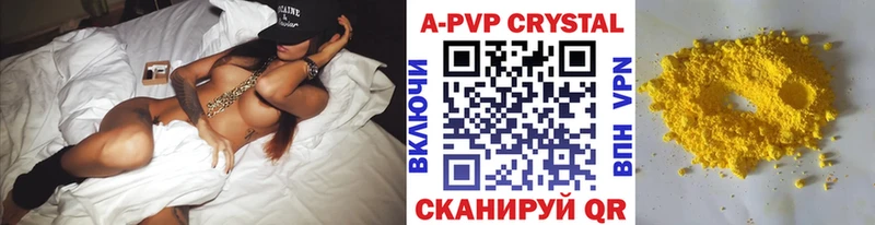 mega как войти Цоци-Юрт Альфа ПВП Соль