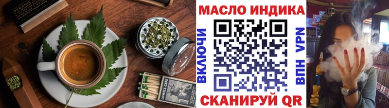 где купить наркоту  Цоци-Юрт  Cannafood марихуана 