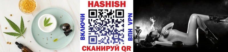 Печенье с ТГК конопля Цоци-Юрт