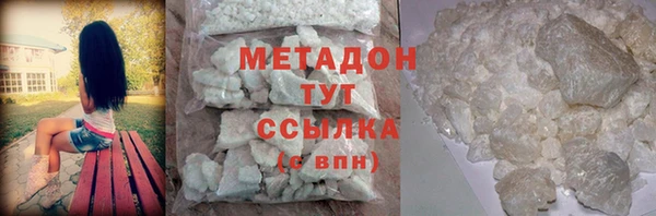 MDMA Premium VHQ Нея