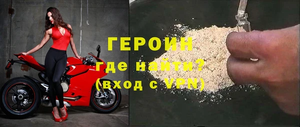 ALPHA PVP Новодвинск