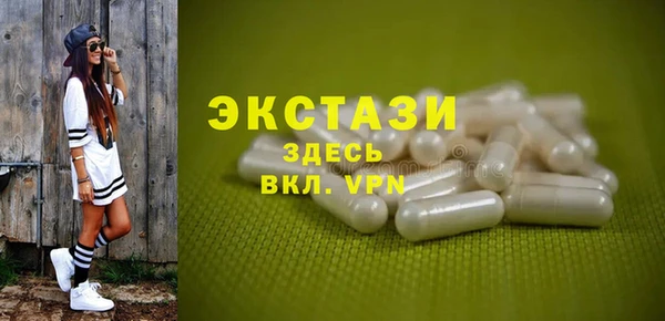 MDMA Premium VHQ Нея
