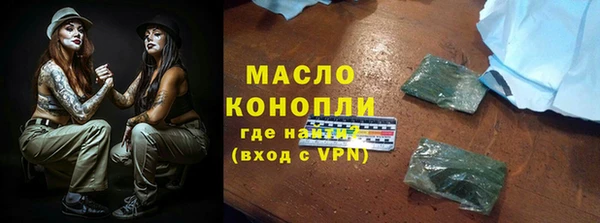 мефедрон мука Нефтегорск
