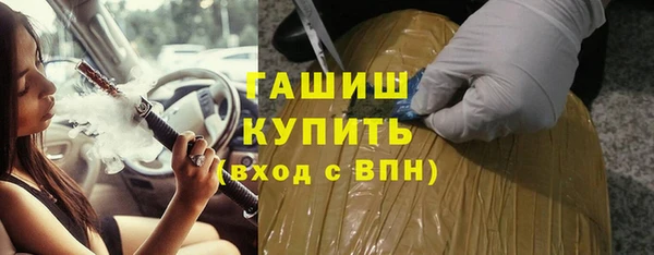 прущая мука Нефтекумск