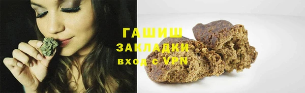 прущая мука Нефтекумск