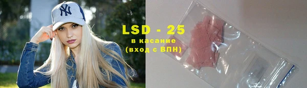 ALPHA PVP Новодвинск
