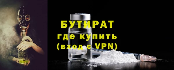 мефедрон мука Нефтегорск