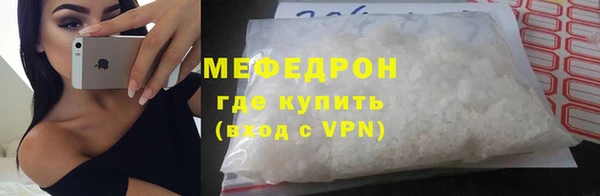 мефедрон мука Нефтегорск