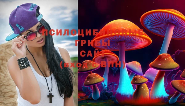 мефедрон мука Нефтегорск
