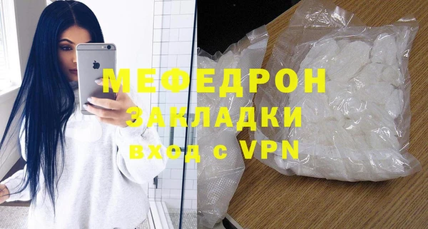 mix Новозыбков