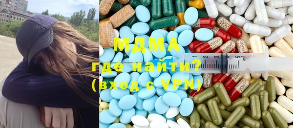 mix Новозыбков