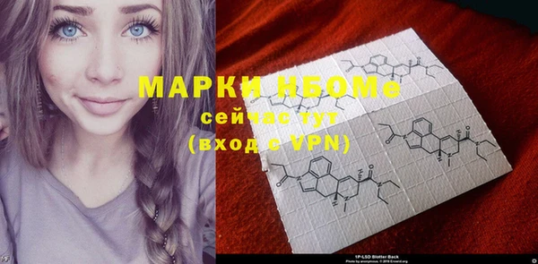 прущая мука Нефтекумск