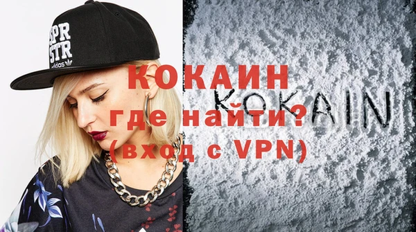 ALPHA PVP Новодвинск