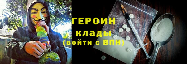 ALPHA PVP Новодвинск
