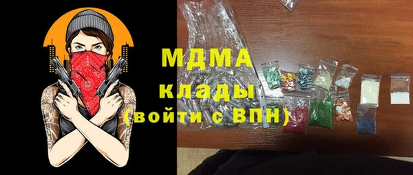 MDMA Premium VHQ Нея