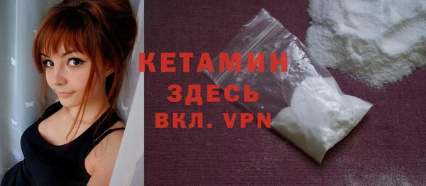 ALPHA PVP Новодвинск
