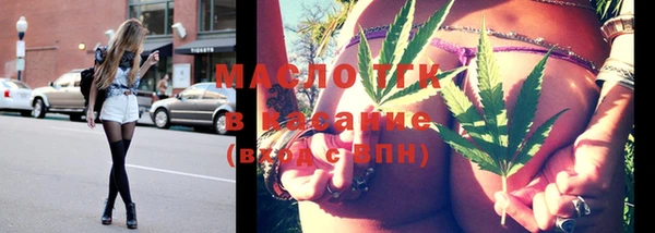 прущая мука Нефтекумск