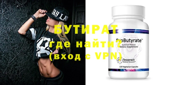 мефедрон мука Нефтегорск