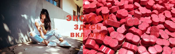 ALPHA PVP Новодвинск