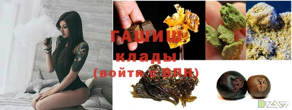 прущая мука Нефтекумск