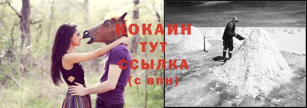 прущая мука Нефтекумск