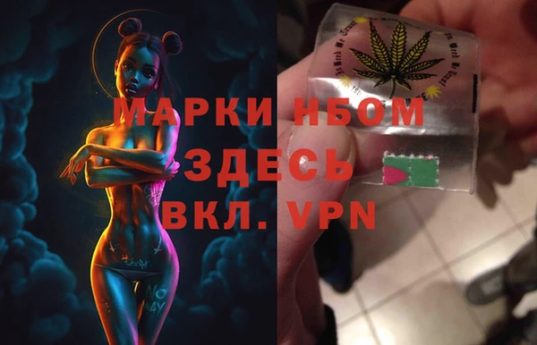 ALPHA PVP Новодвинск
