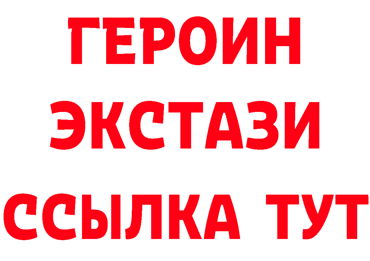 Бутират BDO 33% вход площадка мега Цоци-Юрт