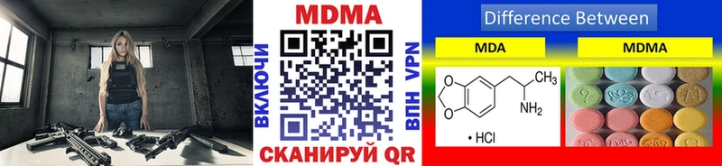 дарнет шоп  Цоци-Юрт  МДМА молли 