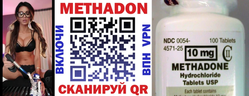 hydra маркетплейс Цоци-Юрт МЕТАДОН белоснежный