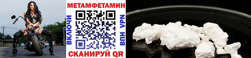 площадка клад  Цоци-Юрт  Метамфетамин пудра 