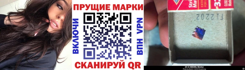 хочу наркоту  Цоци-Юрт  Марки N-bome 1,8мг 