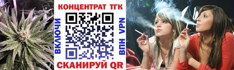 Дистиллят ТГК THC oil  Цоци-Юрт 