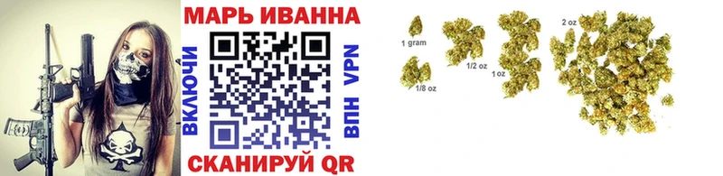 Бошки марихуана VHQ  купить  цена  Цоци-Юрт 